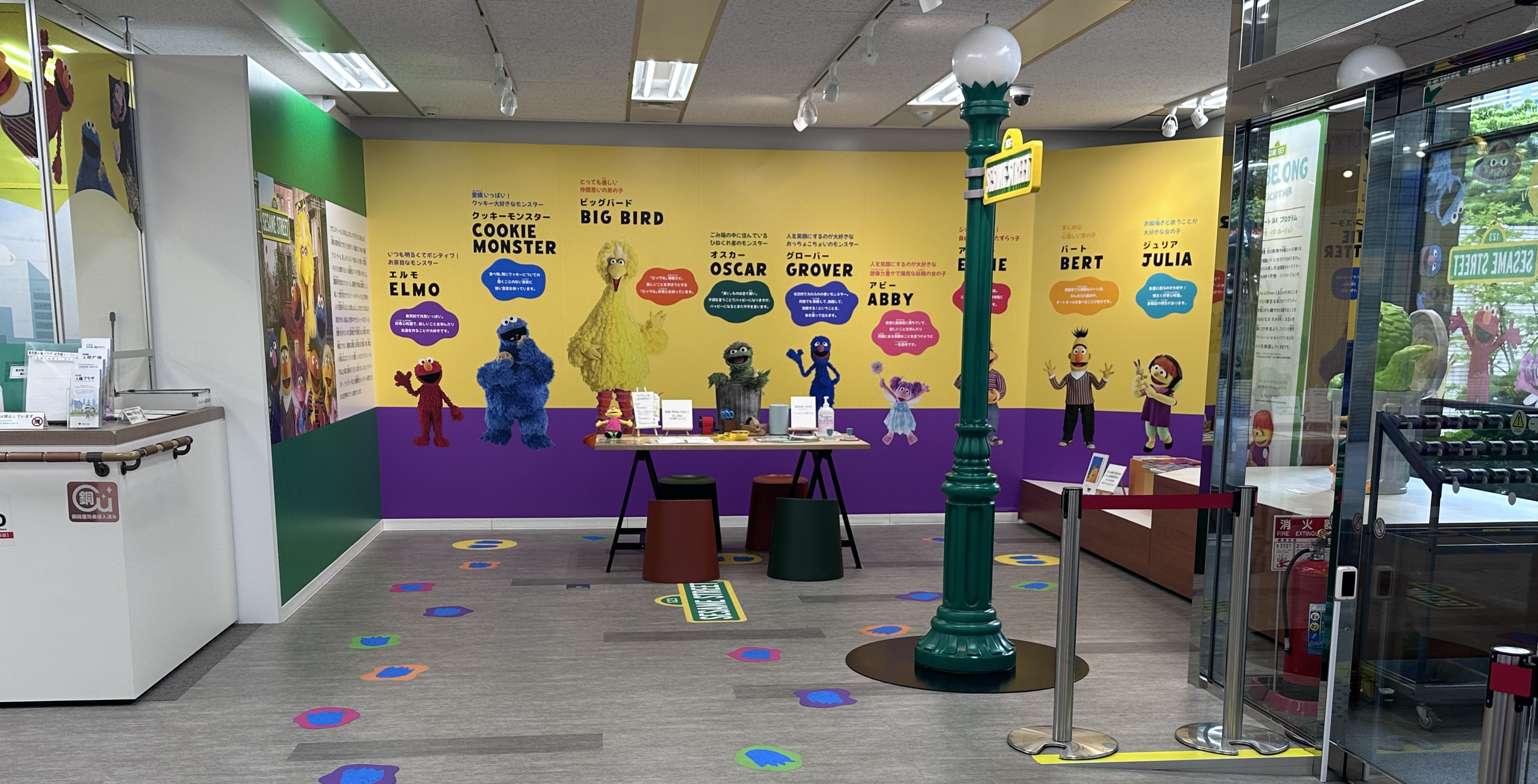 Children's rights exhibit in the Tokyo Human Rights Plaza.