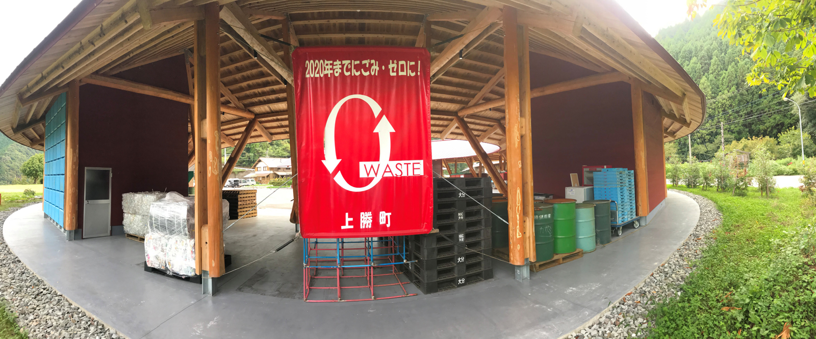 Kamikatsu’s Zero Waste Center